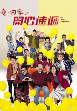 琅琊榜古装权谋剧集卡片配图